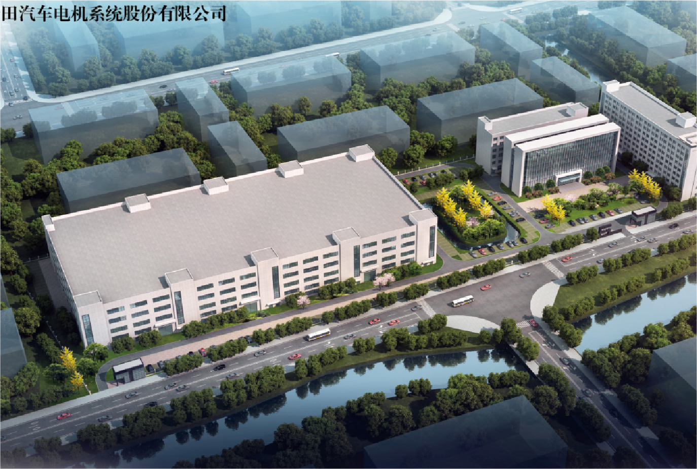 浙江松田汽车电机系统建设项目 (一期)年产 500 万套智能控制无刷电机生产线