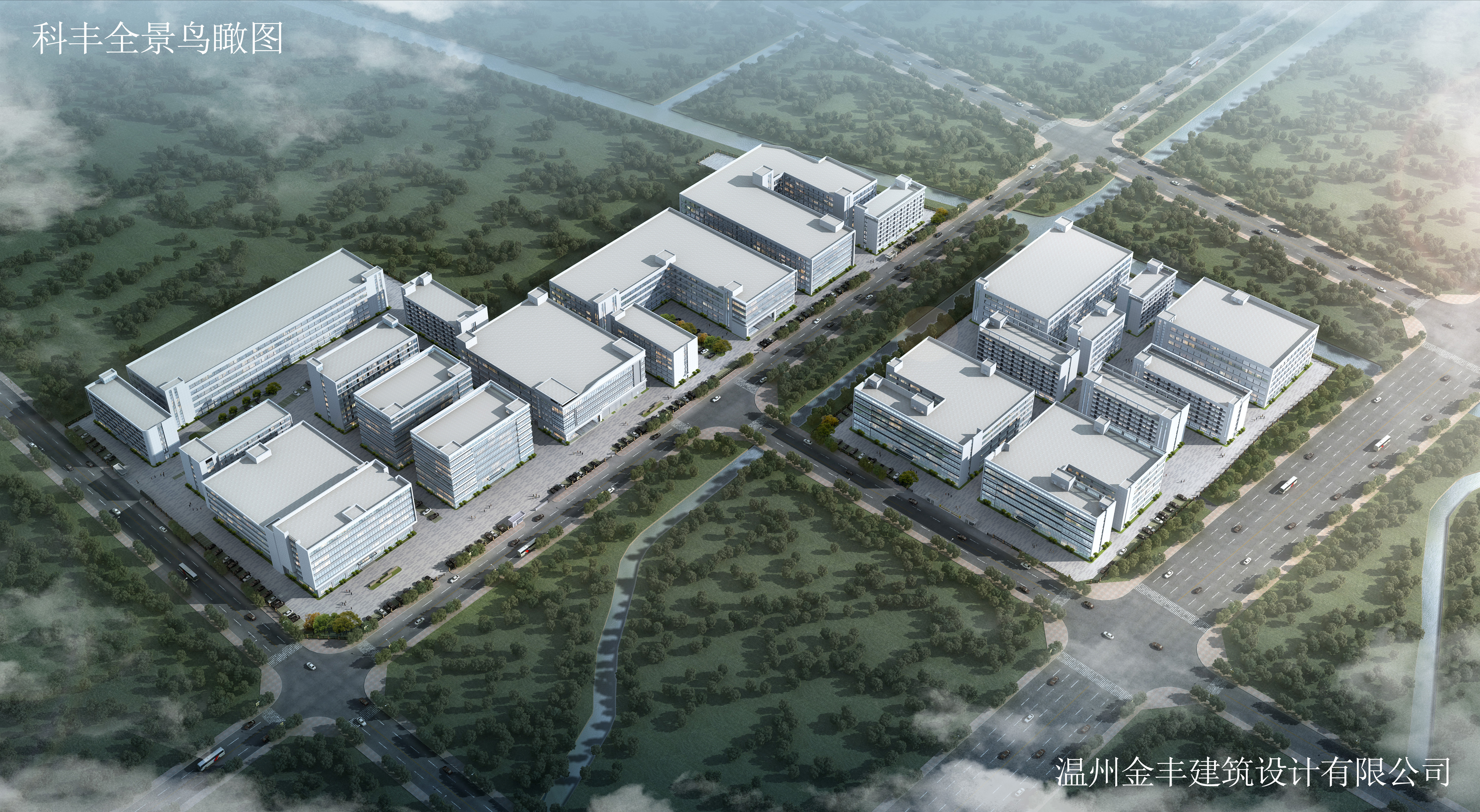 瑞安市科丰智能汽车电子建设项目(二期)