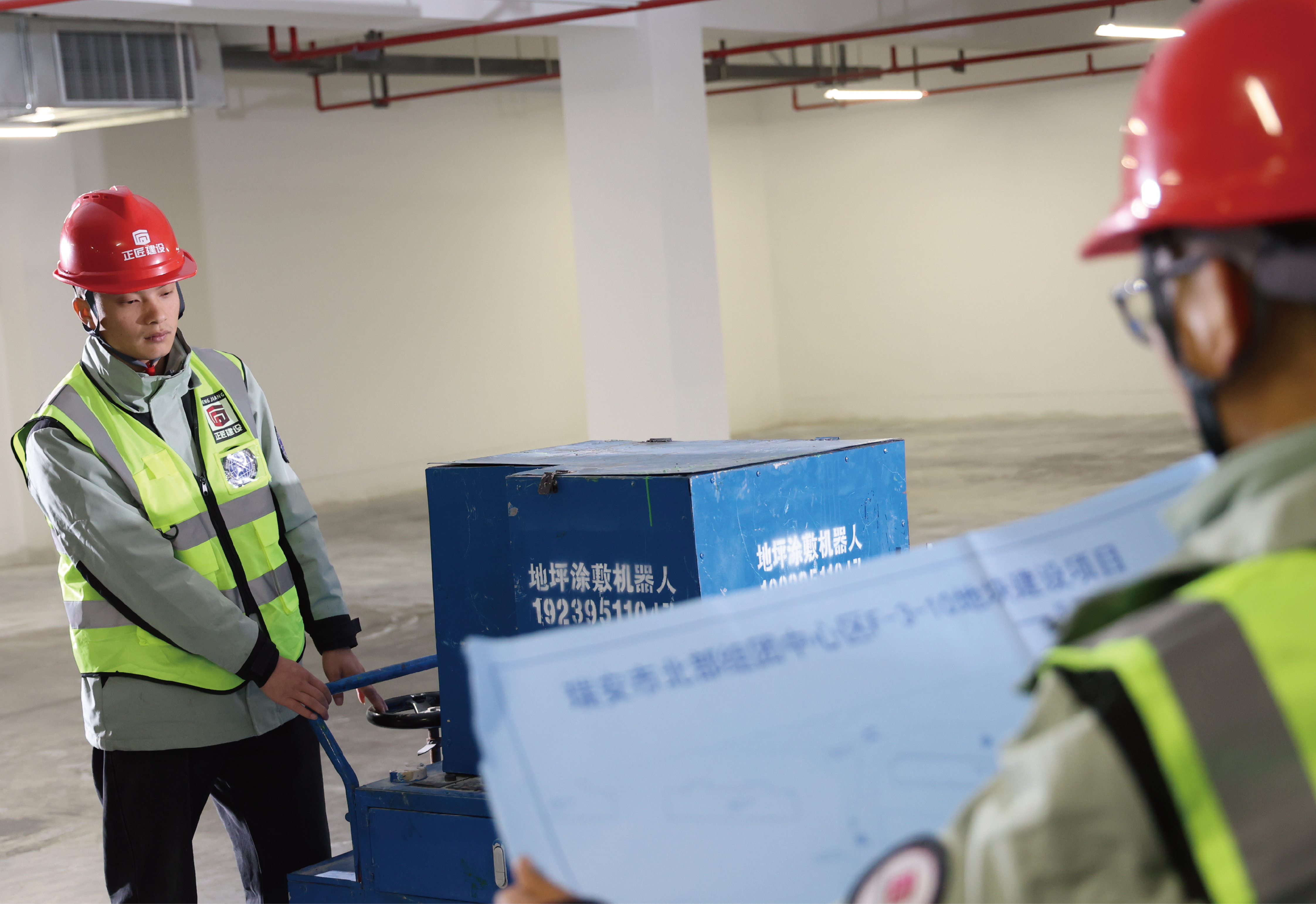 产业工人现场协同