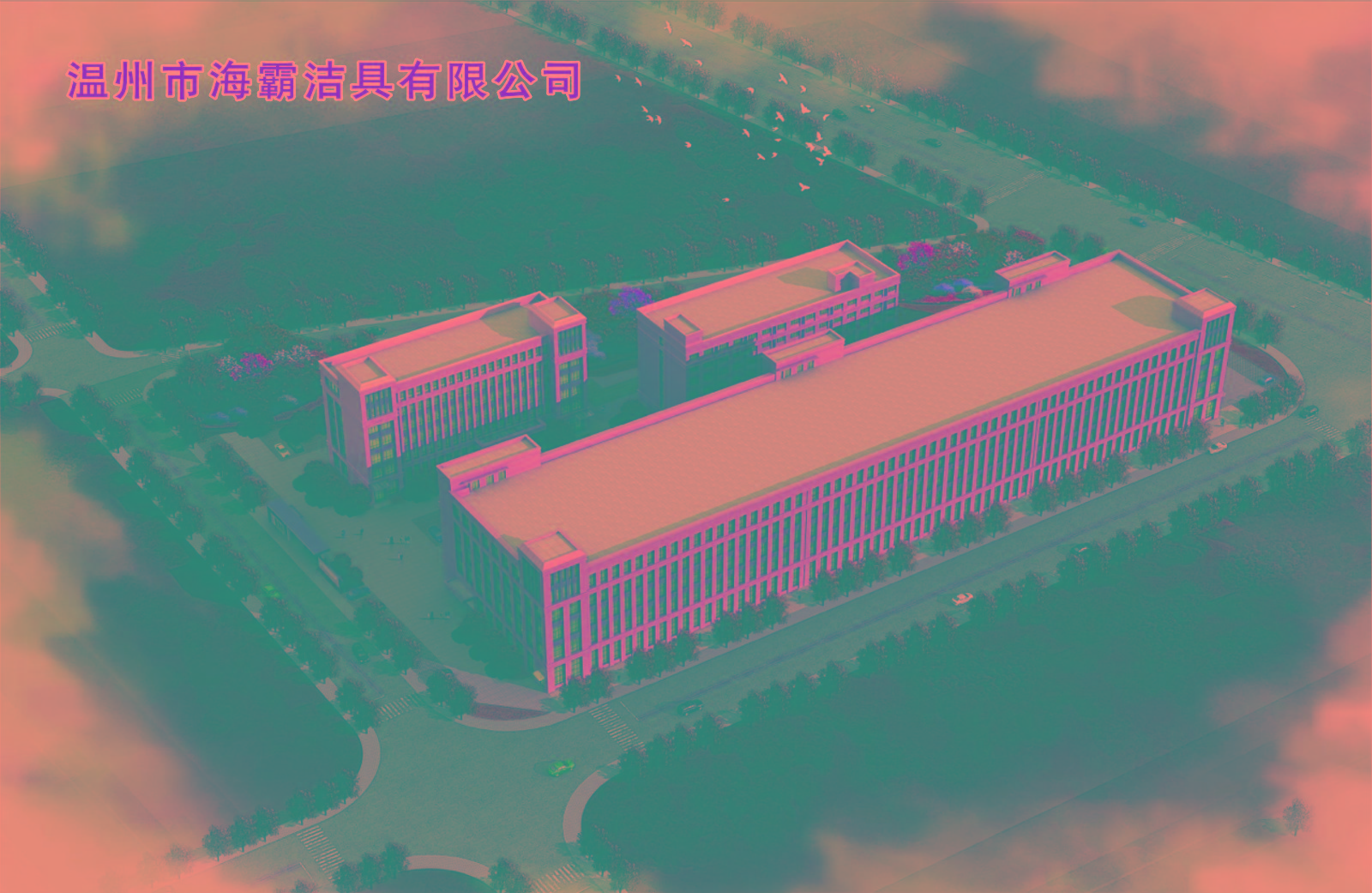 海霸.jpg
