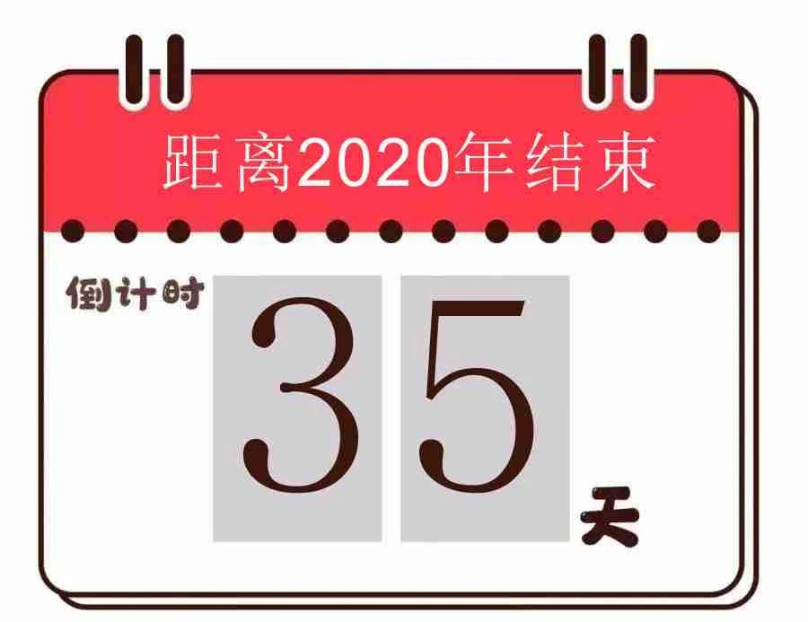 1606439823249928.jpg 微信图片_20201127090441.jpg