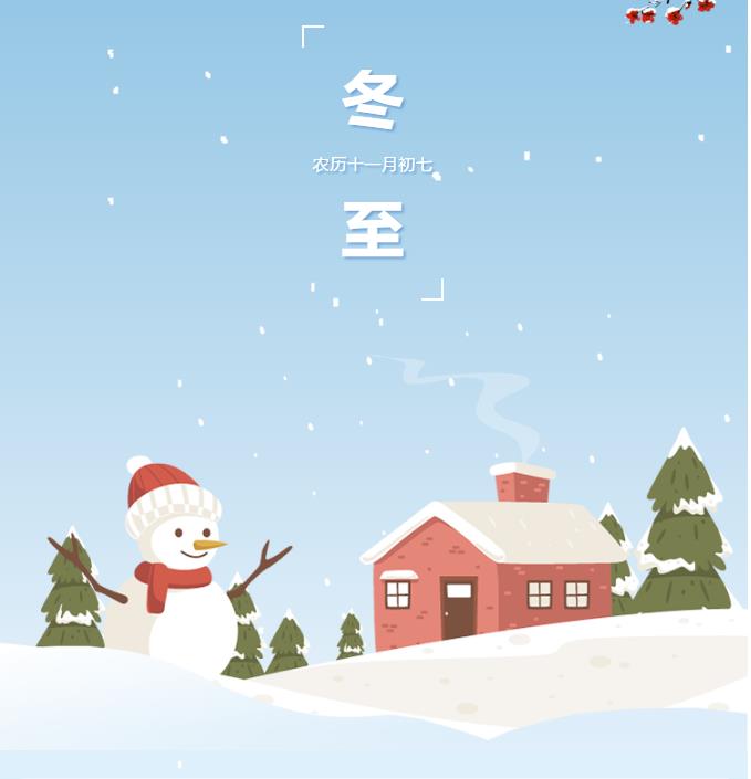 1608598983122812.jpg 微信截图_20201221183652.jpg