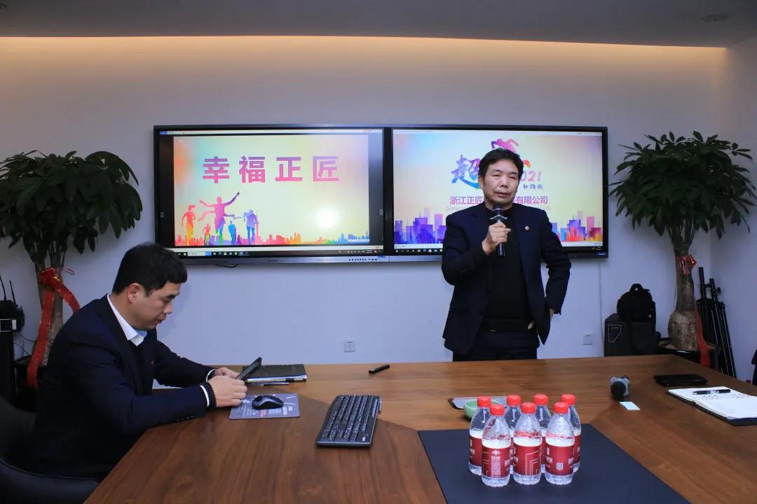 1612514794117993.jpg 会议原图2.jpg