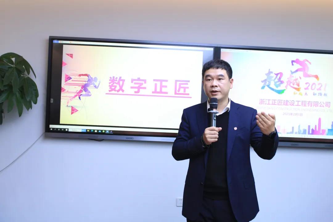 1612514802337283.jpg 会议原图3.jpg