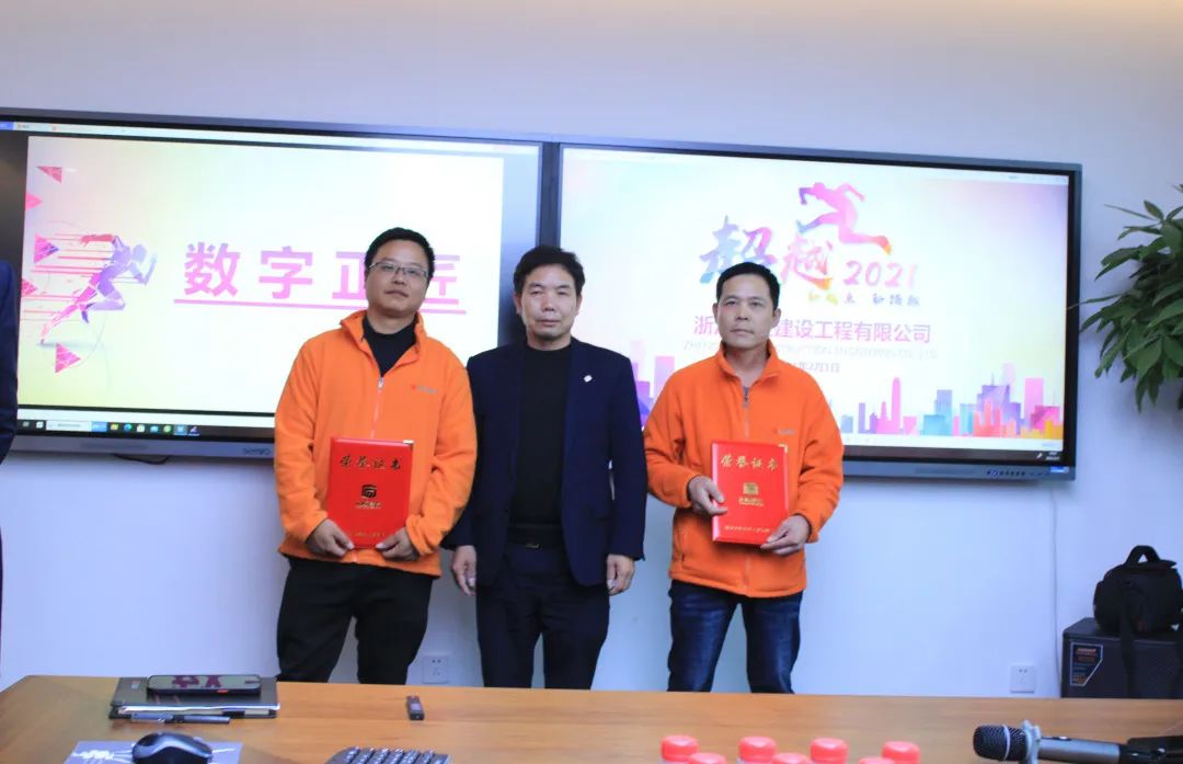 1612514858102368.jpg 会议原图7.jpg