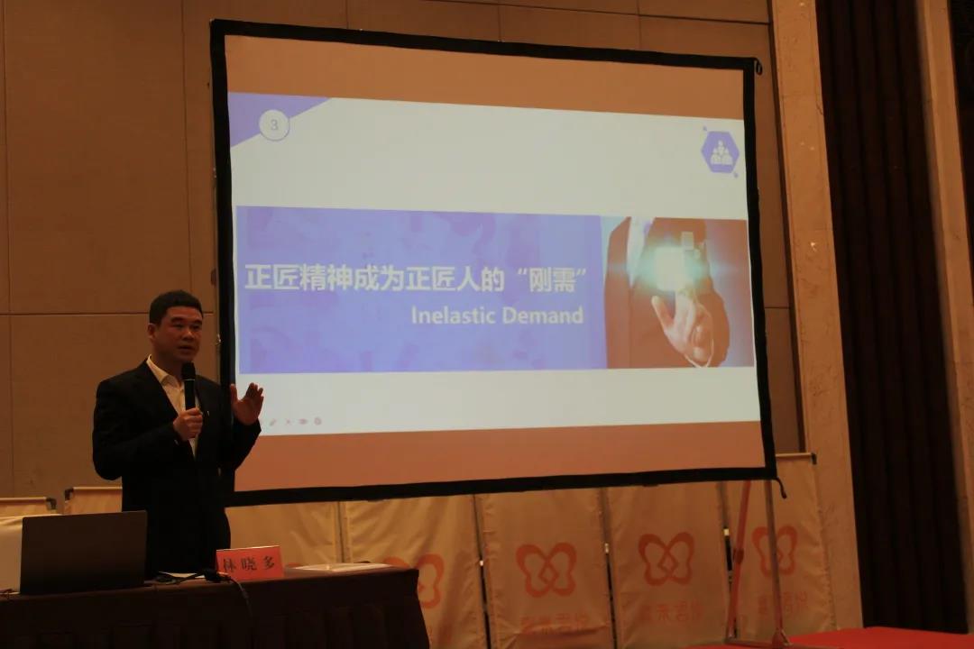 1617066639864981.jpg 3.18林总.jpg