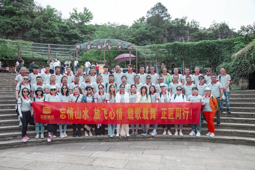 1620282264794840.jpg 团建第六张.jpg