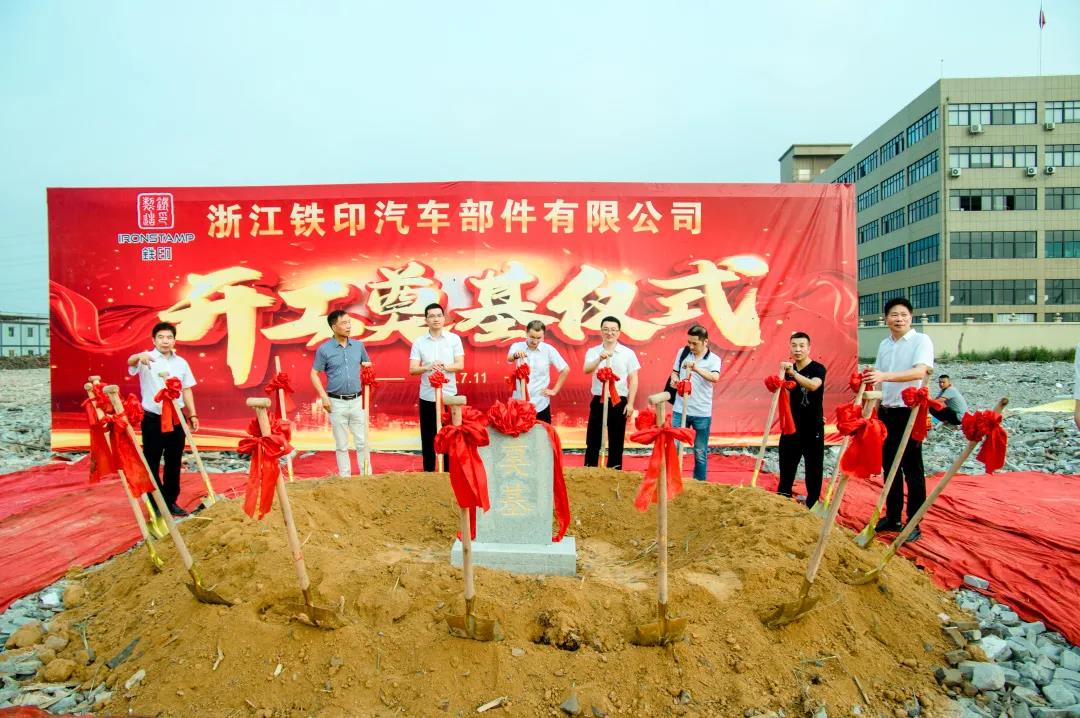 1626417771121934.jpg 7.1102.jpg