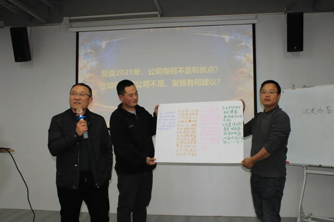 1643006547699438.jpg 1.22学习会图4-1.jpg