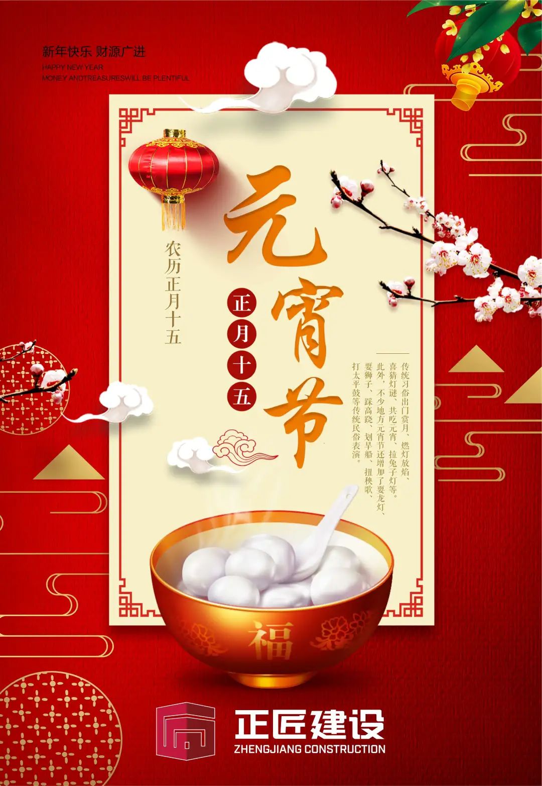 1644904024596119.jpg 微信图片_20220215134917.jpg