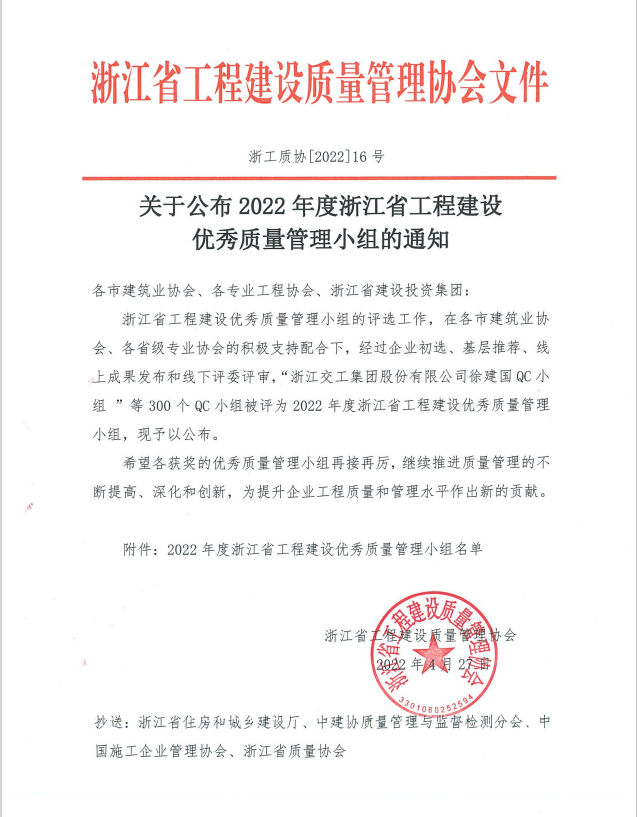 1652145246875094.png 微信图片_20220510091443.png