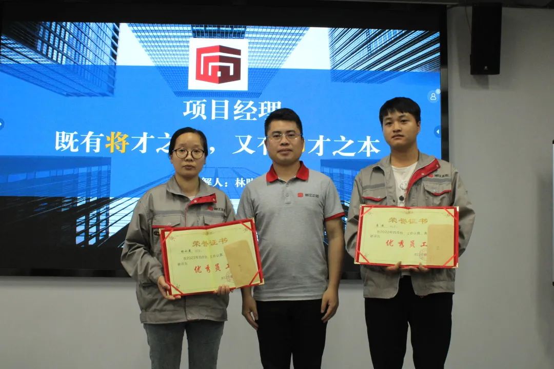 1653638839360132.jpg 5.20第四次大会图8.jpg