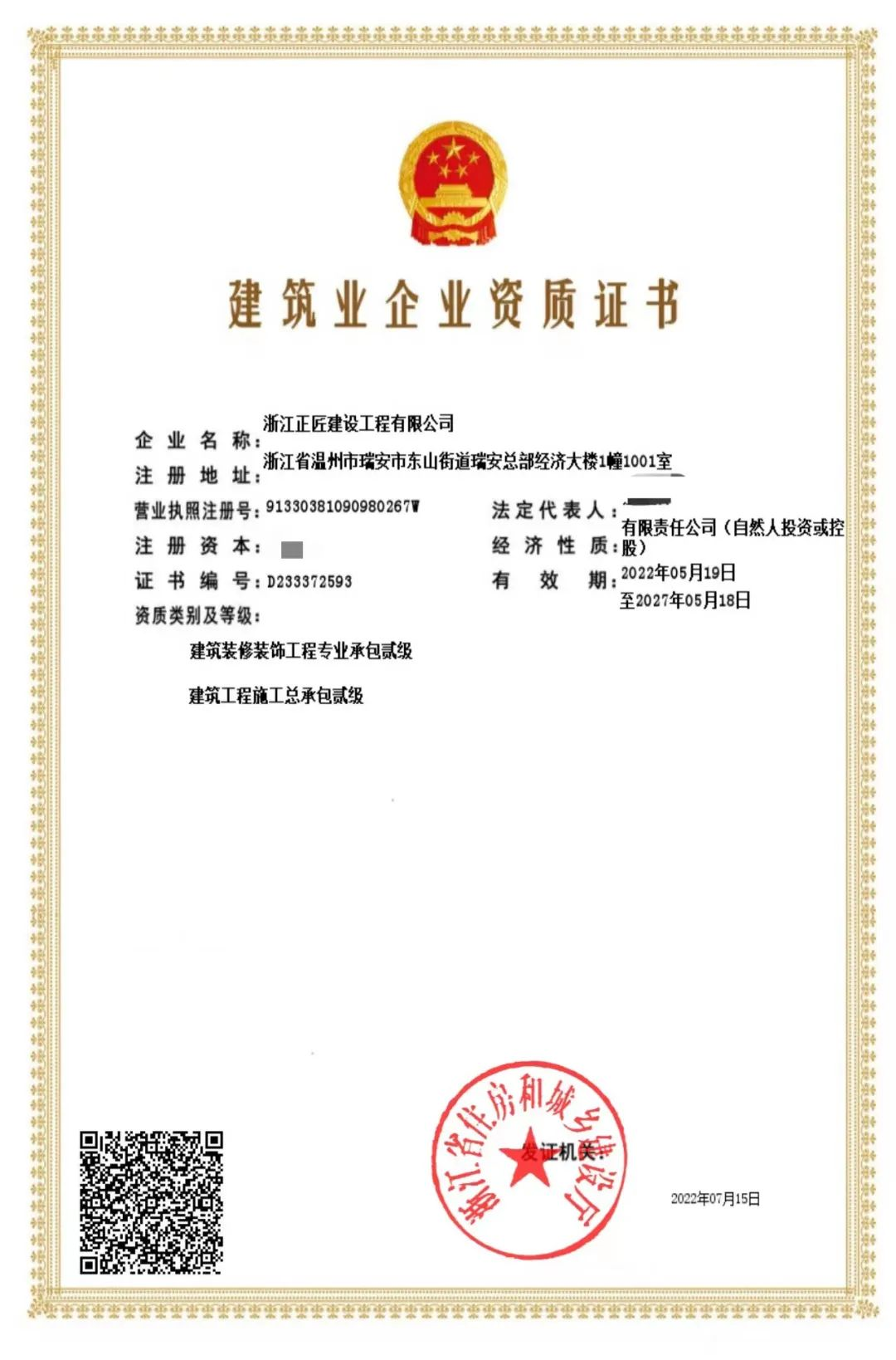 1658280796283149.png image.png