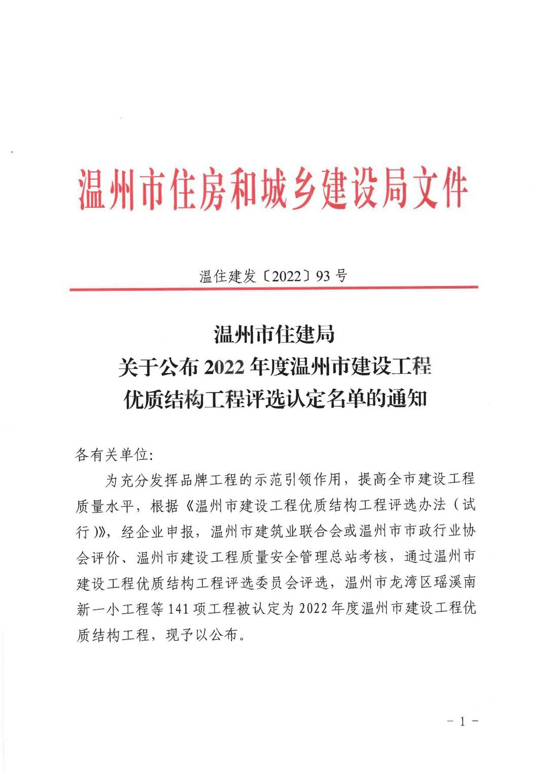 1671175221128441.png image.png