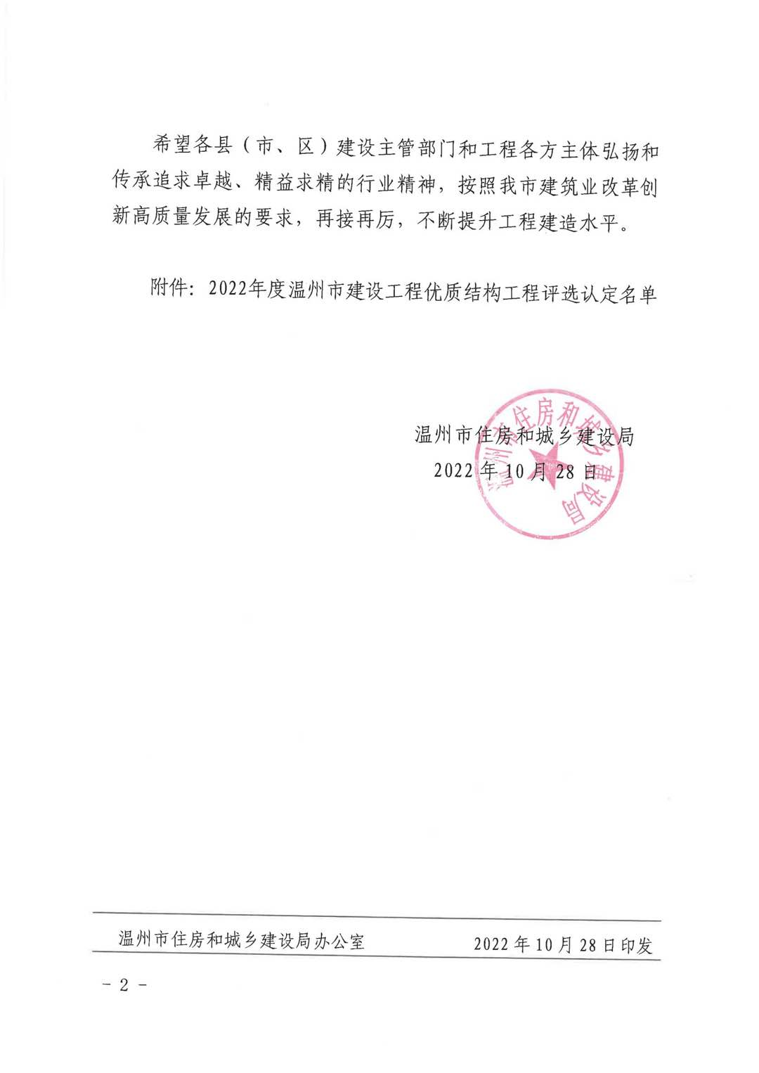 1671175240112252.png image.png