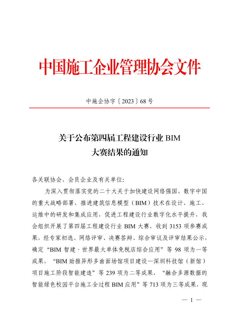 1692930843473306.png image.png