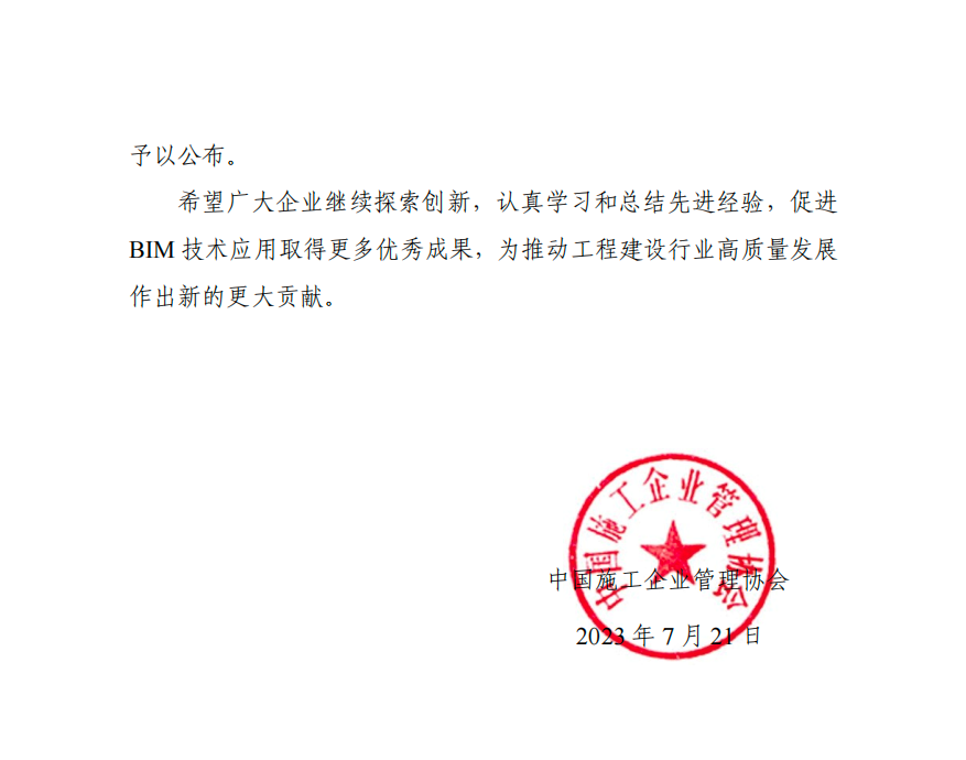 1692930893137680.png image.png