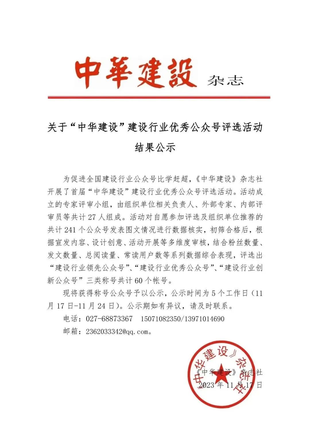 1700793511447315.jpg 48477be61f39d348efea59e23dbd7a7f.jpg