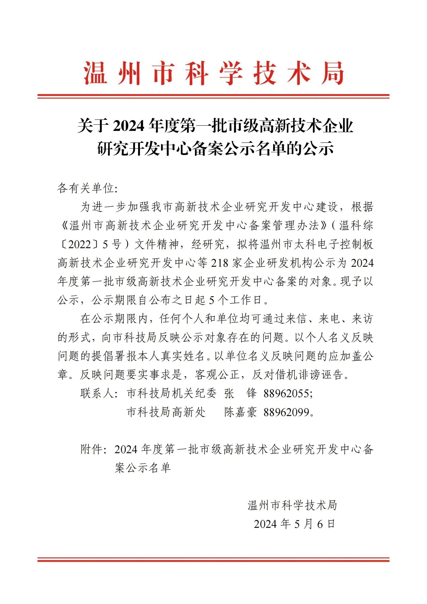 1716775763136367.jpg 19830b0ad3432c00254f4090b297272b.jpg