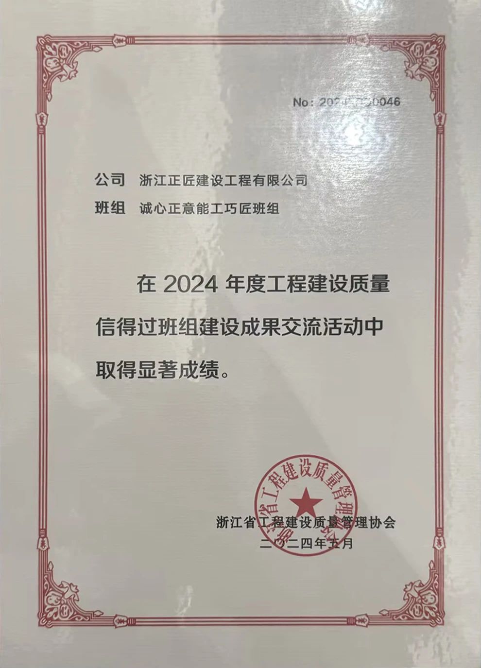 1716776366102131.jpg 3e0149f99ceaf7812b7e2fac8c922422.jpg