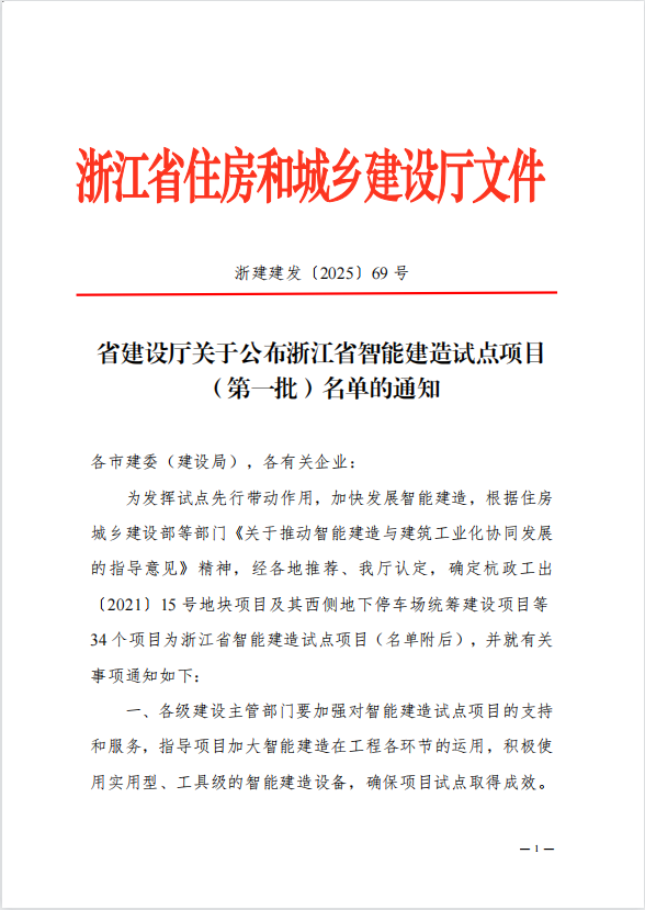 1752559066101443.png 6a2211c8d5127adb3cb38494abed8d48.png