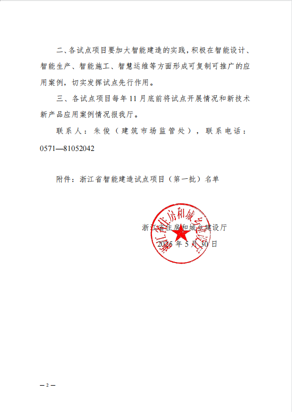 1752559143649564.png ac6688a85d32f8173820f22d4cc65ab3.png