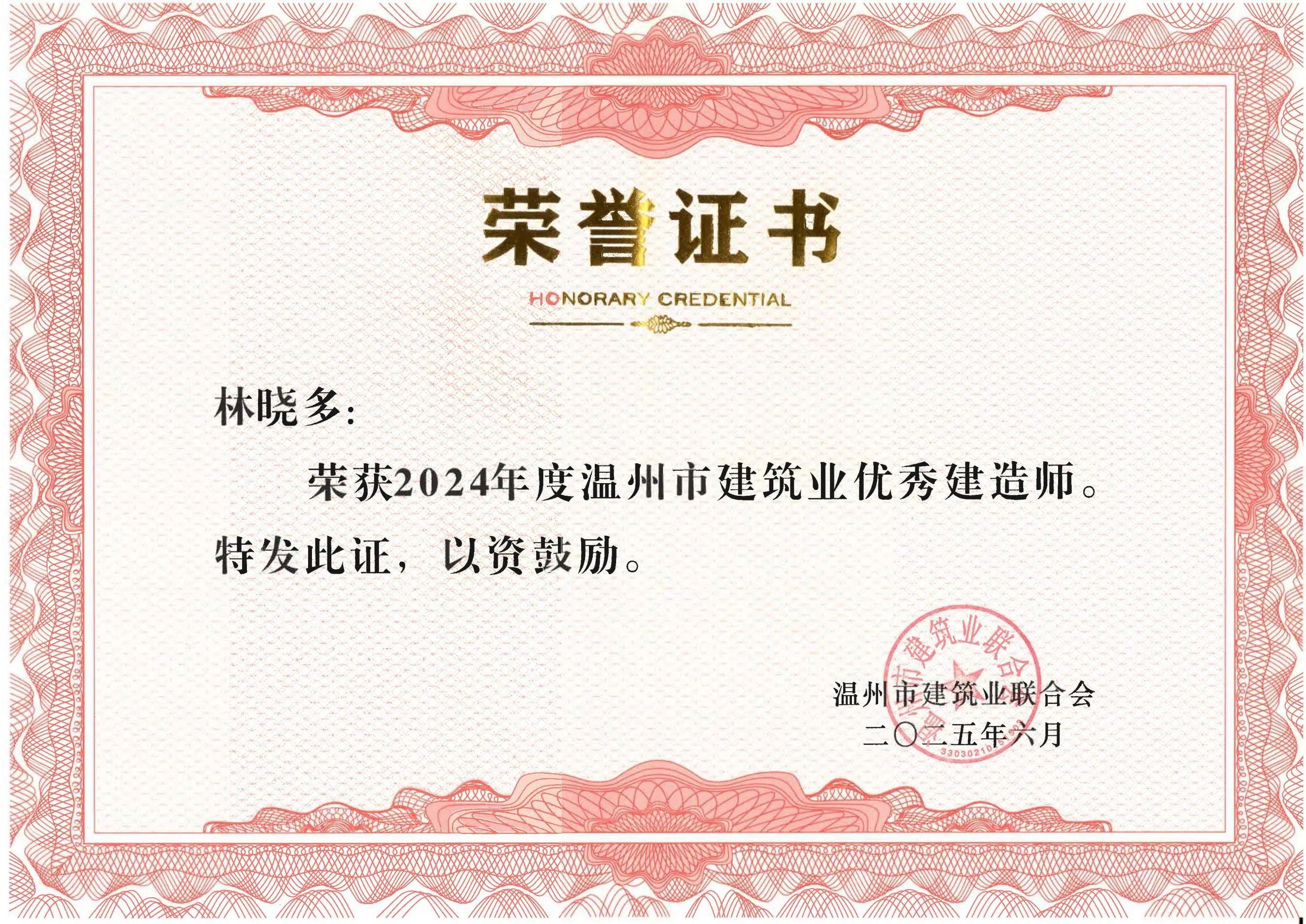 1752562765285515.jpg 76f6441f10fcc408cb7d2c85bd3798c8.jpg