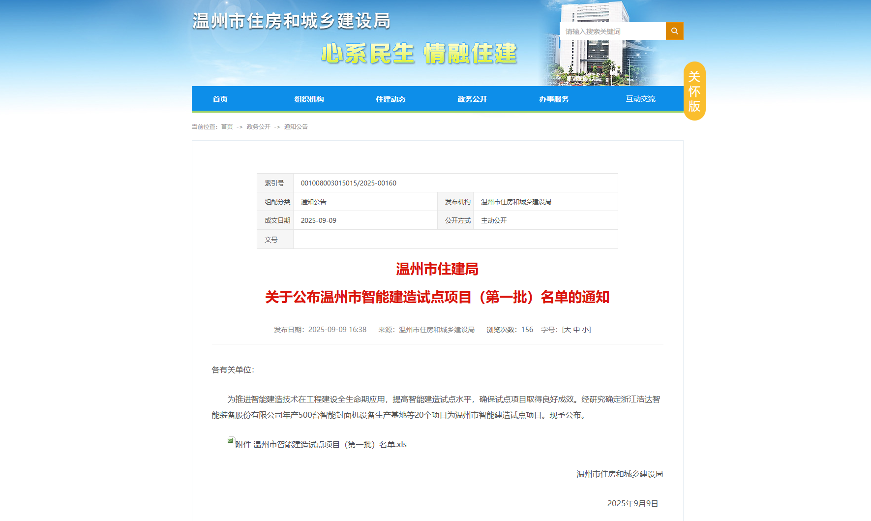 1760146628121155.png b7bd9aadc723fbf55512aaf05e03d669.png